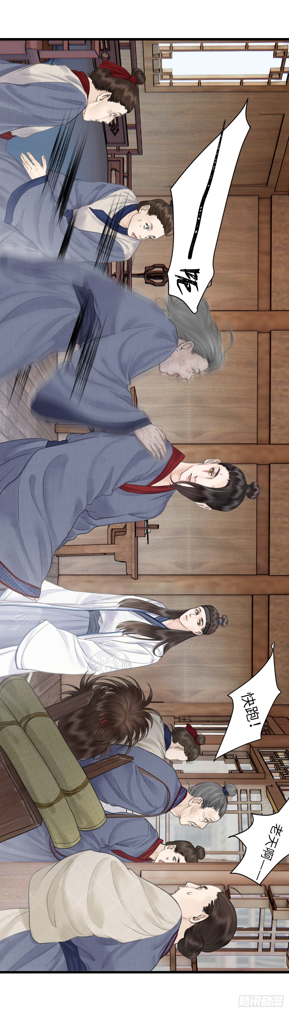 第十二话 突变（下）-第17话