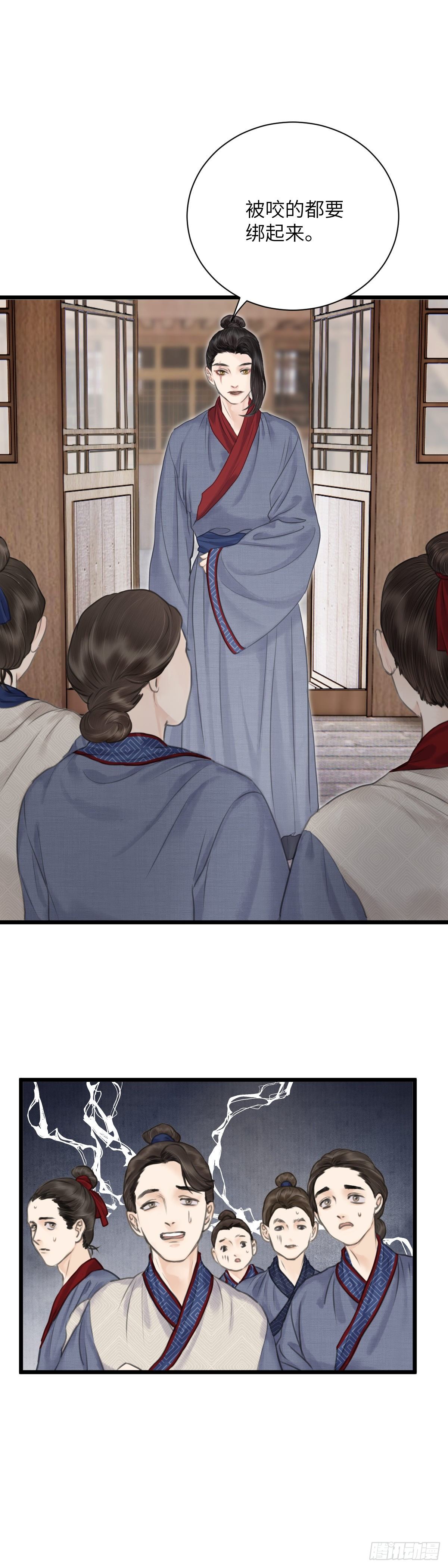 第十二话 突变（下）-第17话