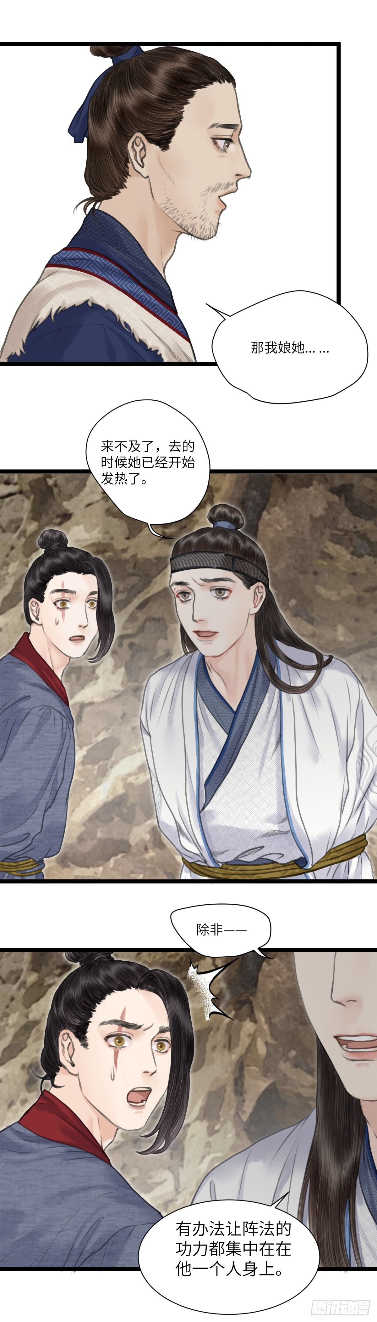 第十四话 无药可救-第19话