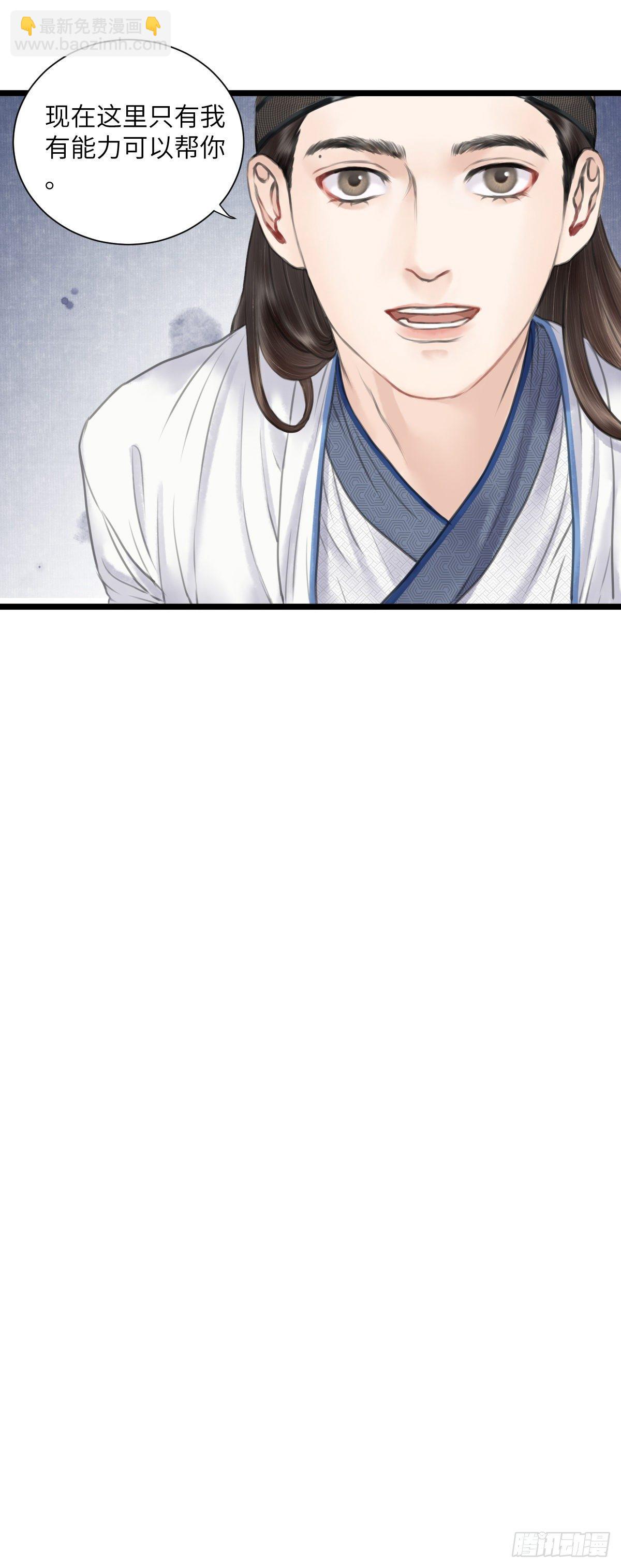 第十四话 无药可救-第19话