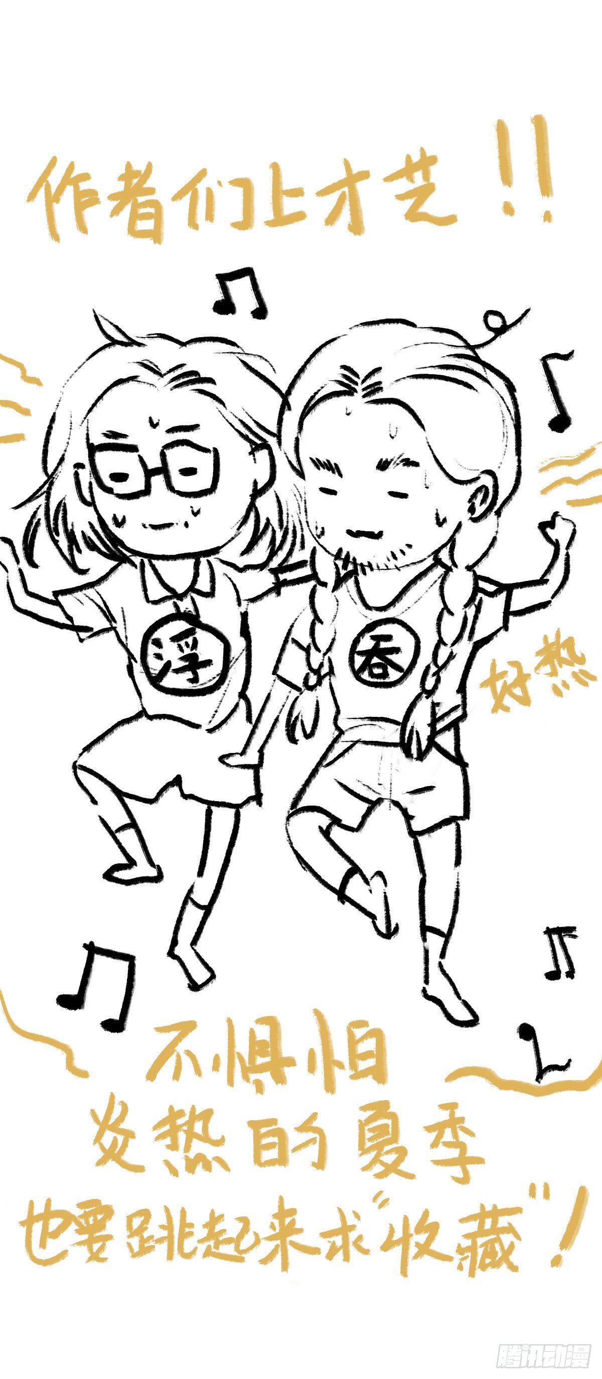 第十四话 无药可救-第19话