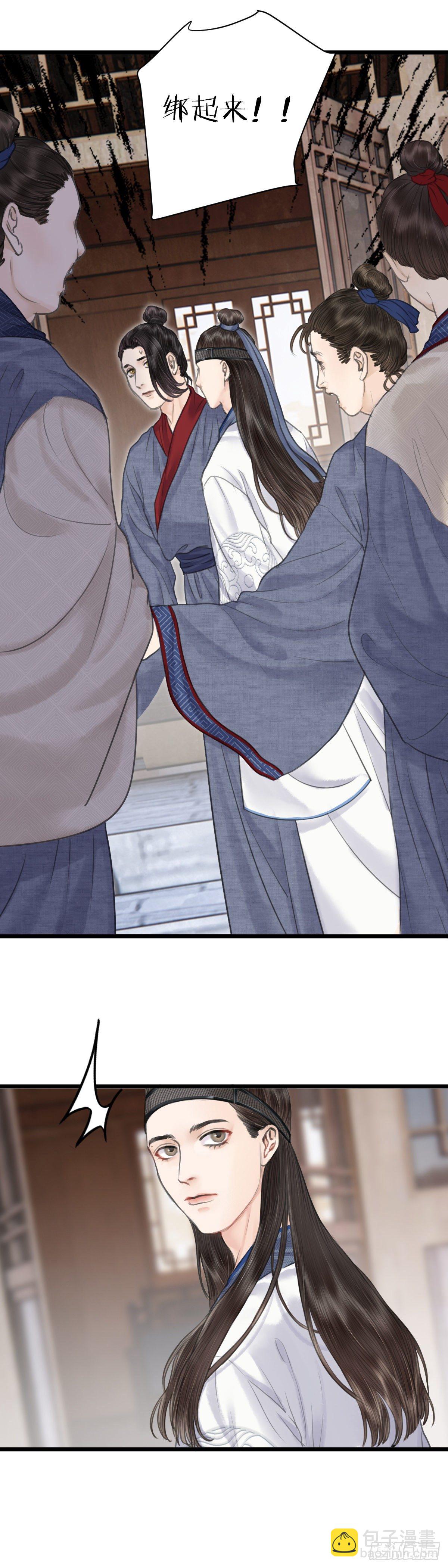 第十四话 无药可救-第19话