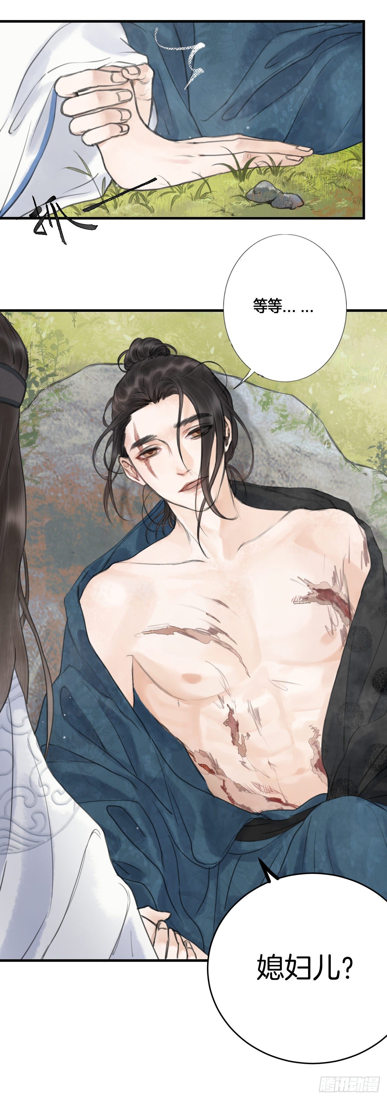 不算剧透的剧透-第3话