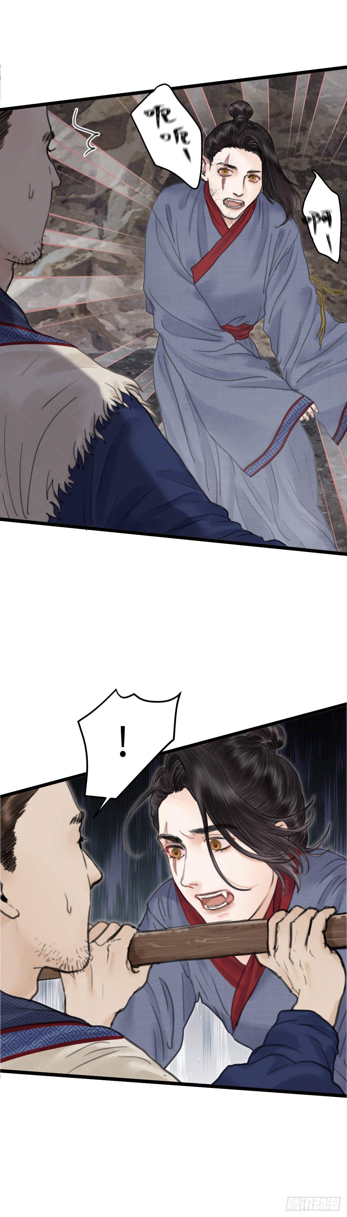 第十六话 他的秘密（中）-第21话