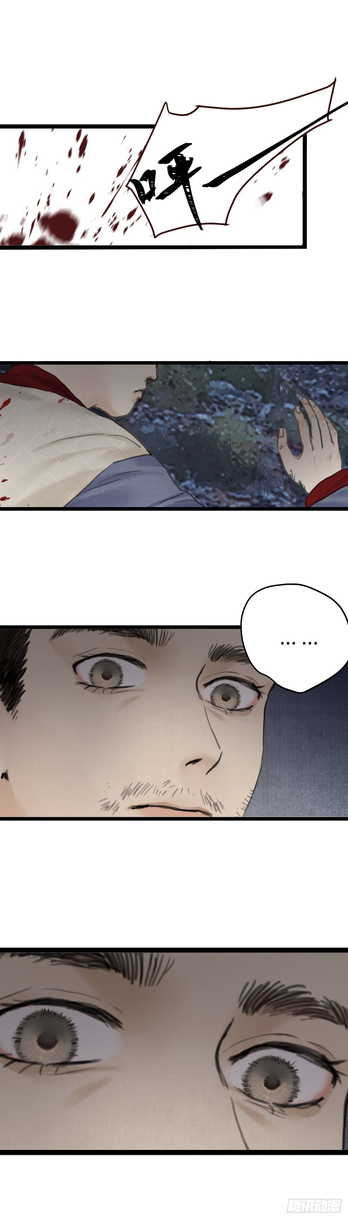 第十六话 他的秘密（中）-第21话