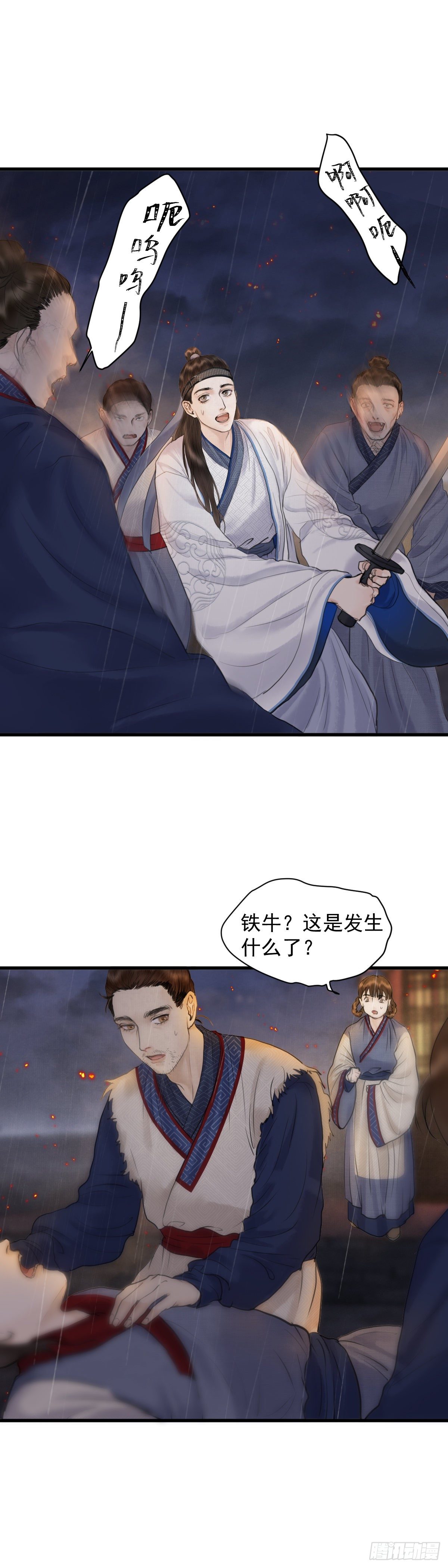 第十九话 出路（中）-第25话