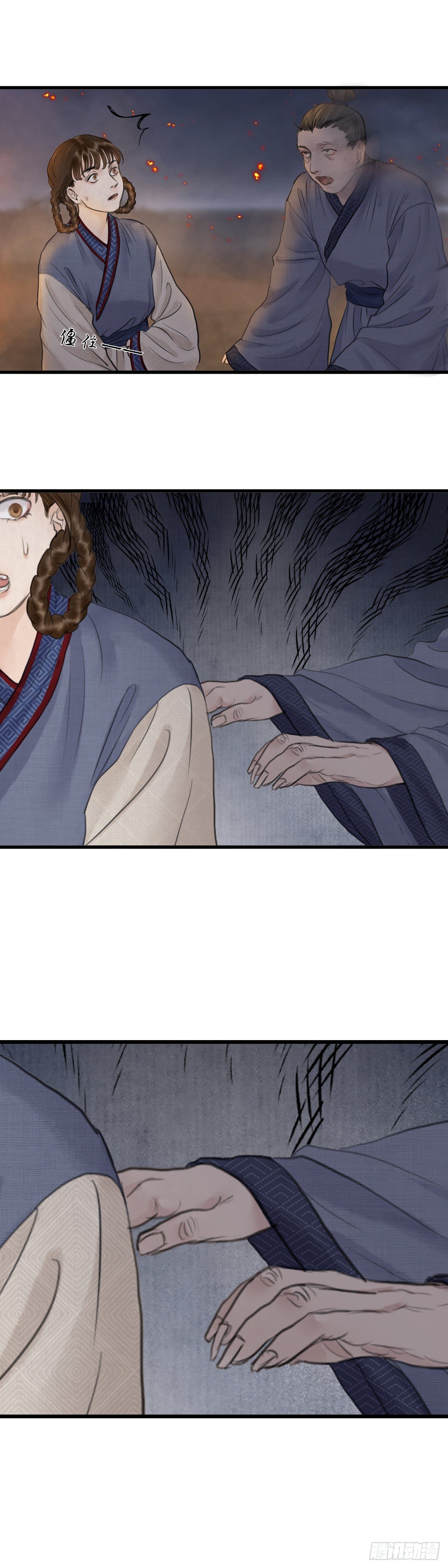 第十九话 出路（中）-第25话