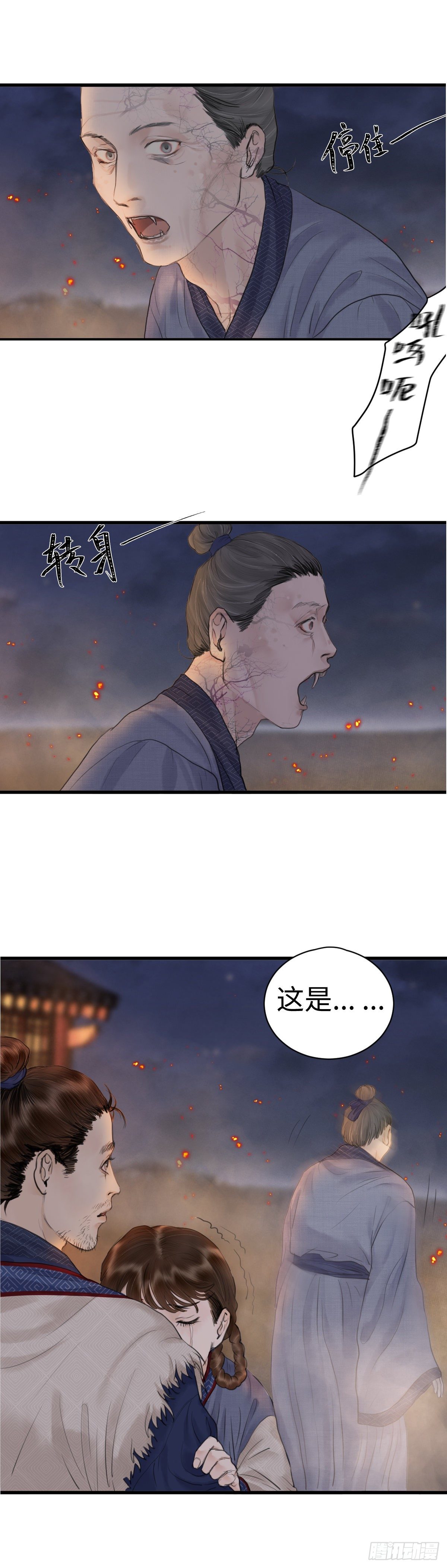 第十九话 出路（中）-第25话