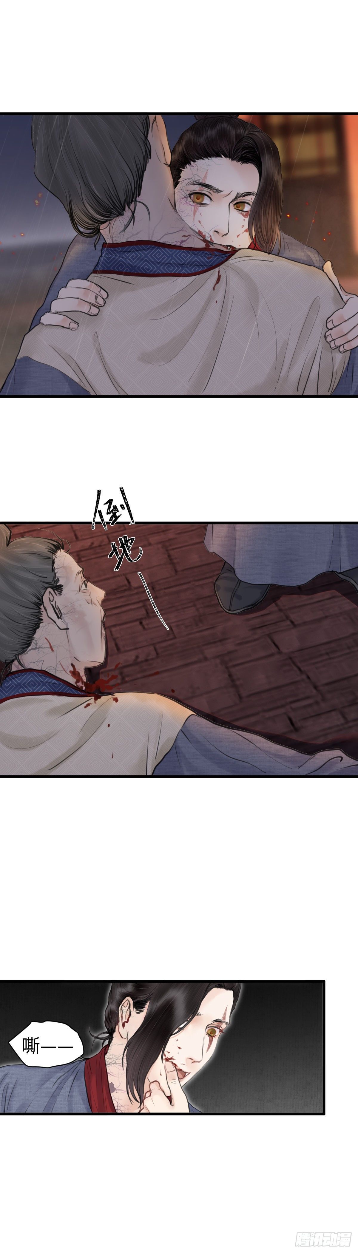 第十九话 出路（中）-第25话