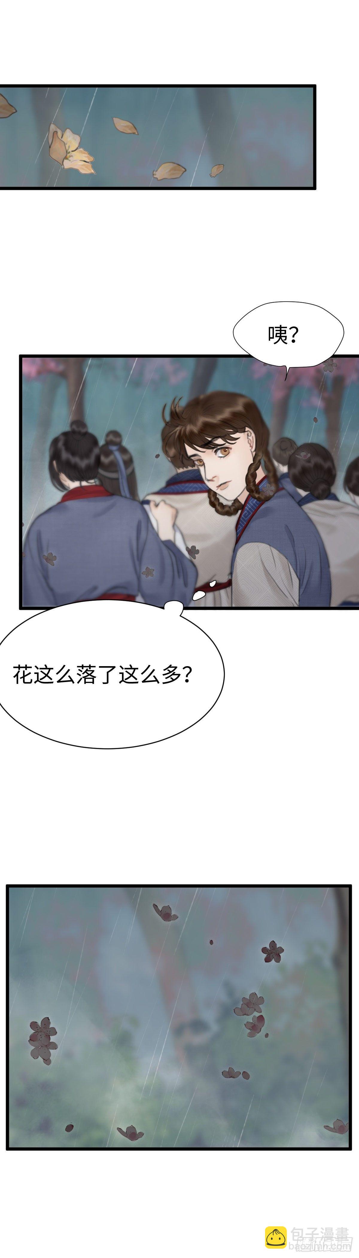 第二十一话 意料之外（上）-第27话