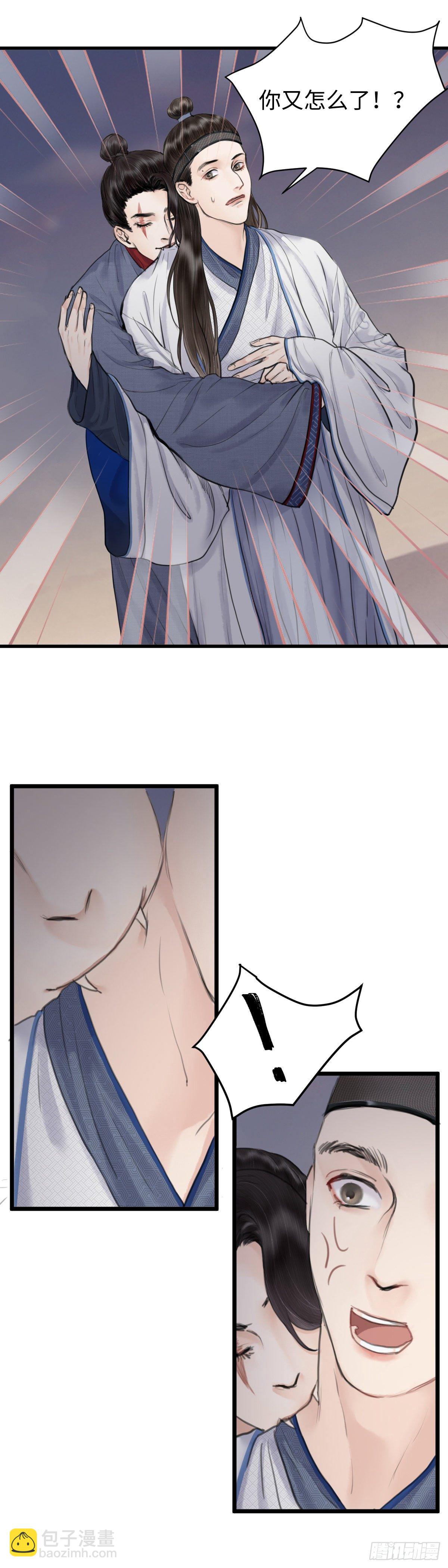 第二十一话 意料之外（上）-第27话