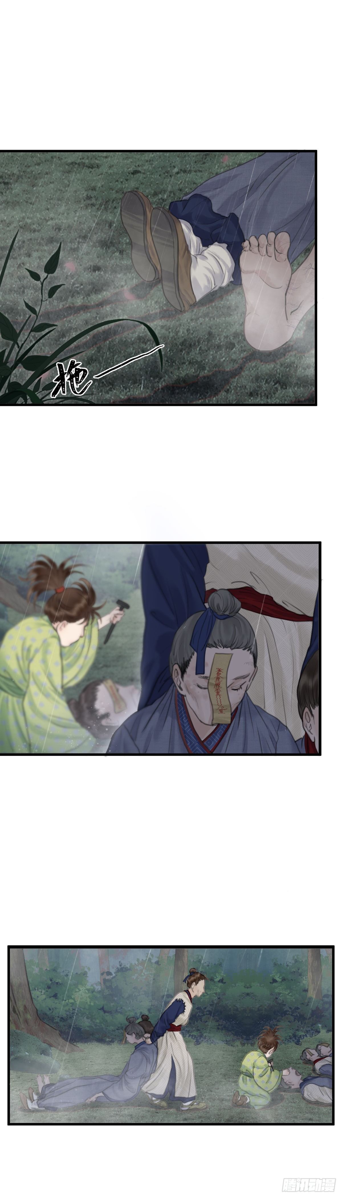 第二十一话 意料之外（上）-第27话