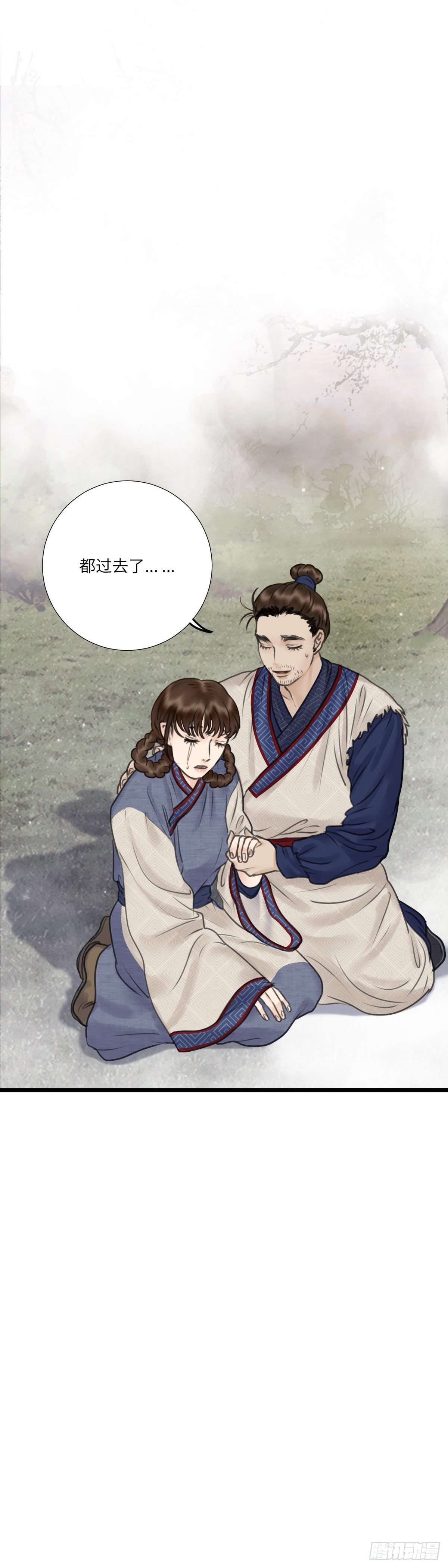 第二十五话 新生（下）-第31话