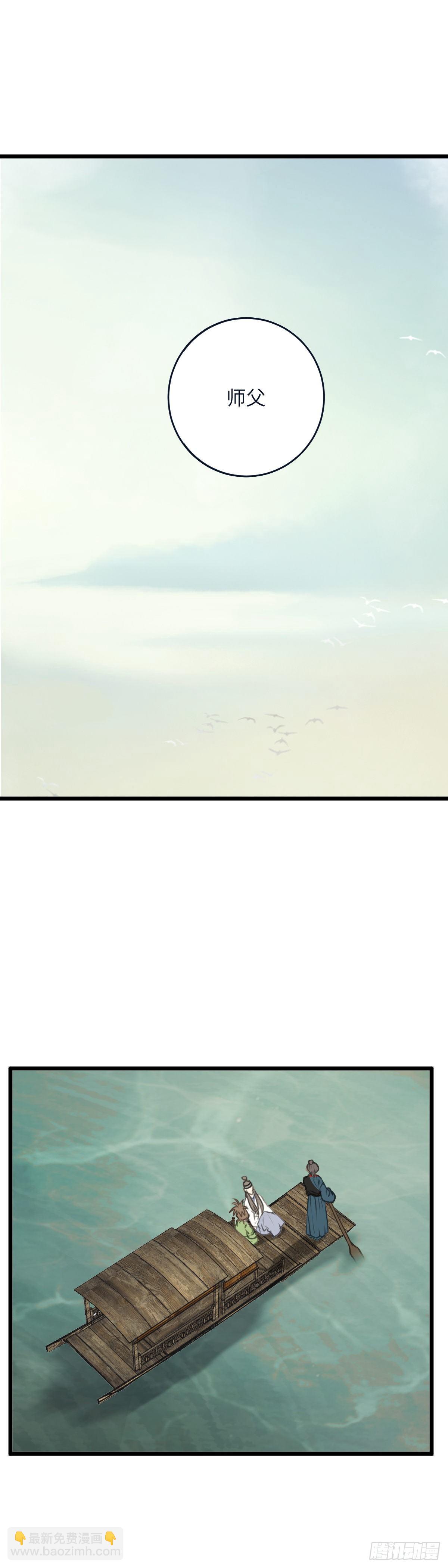 第二十五话 新生（下）-第31话