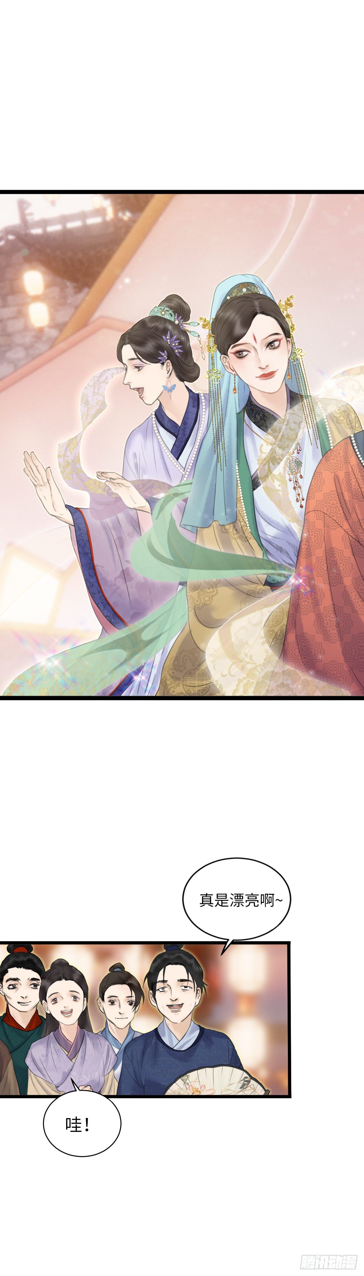 第三十一话 下元节游行（上）-第37话