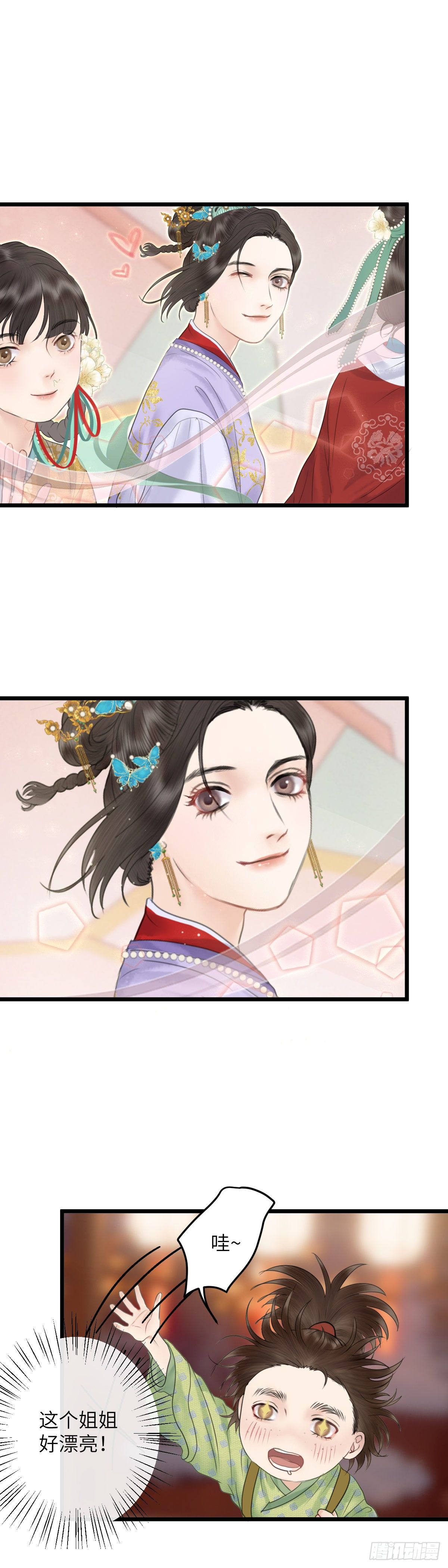 第三十一话 下元节游行（上）-第37话