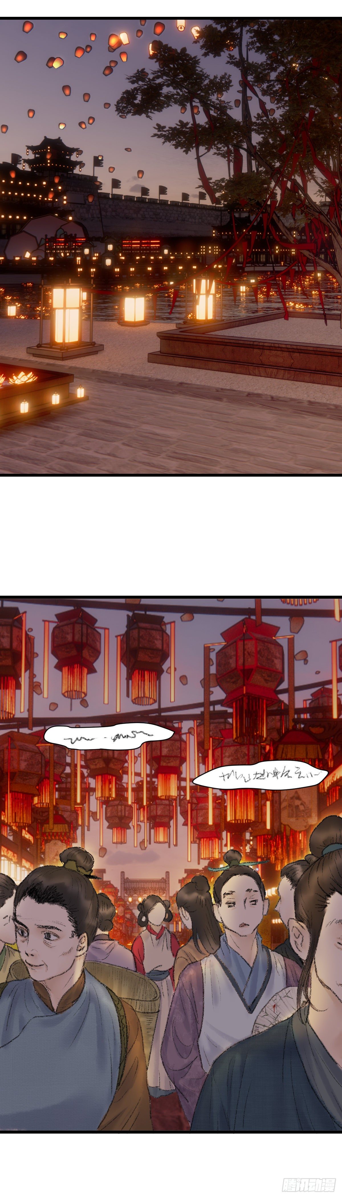 第三十一话 下元节游行（上）-第37话
