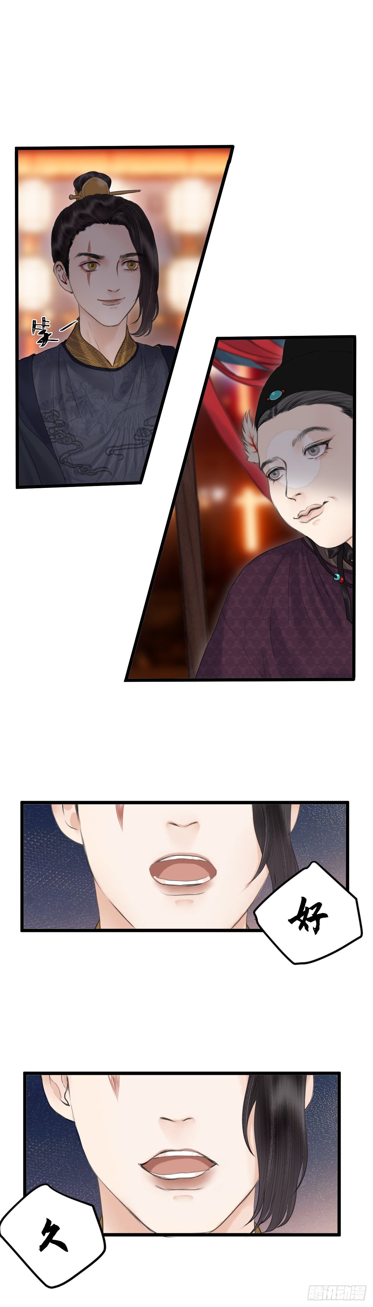 第三十三话 再遇老道士-第39话