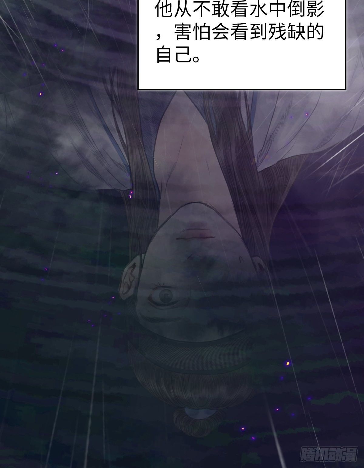 真正的序章-第5话