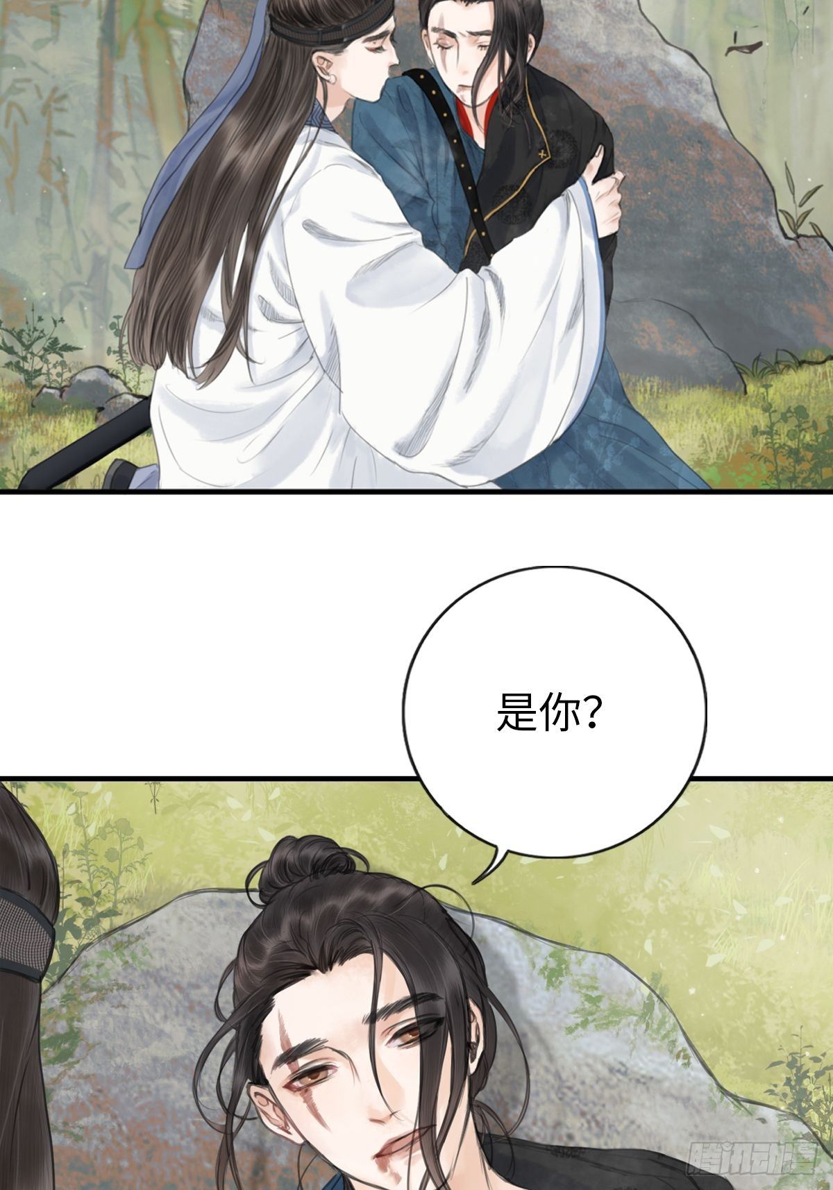 真正的序章-第5话