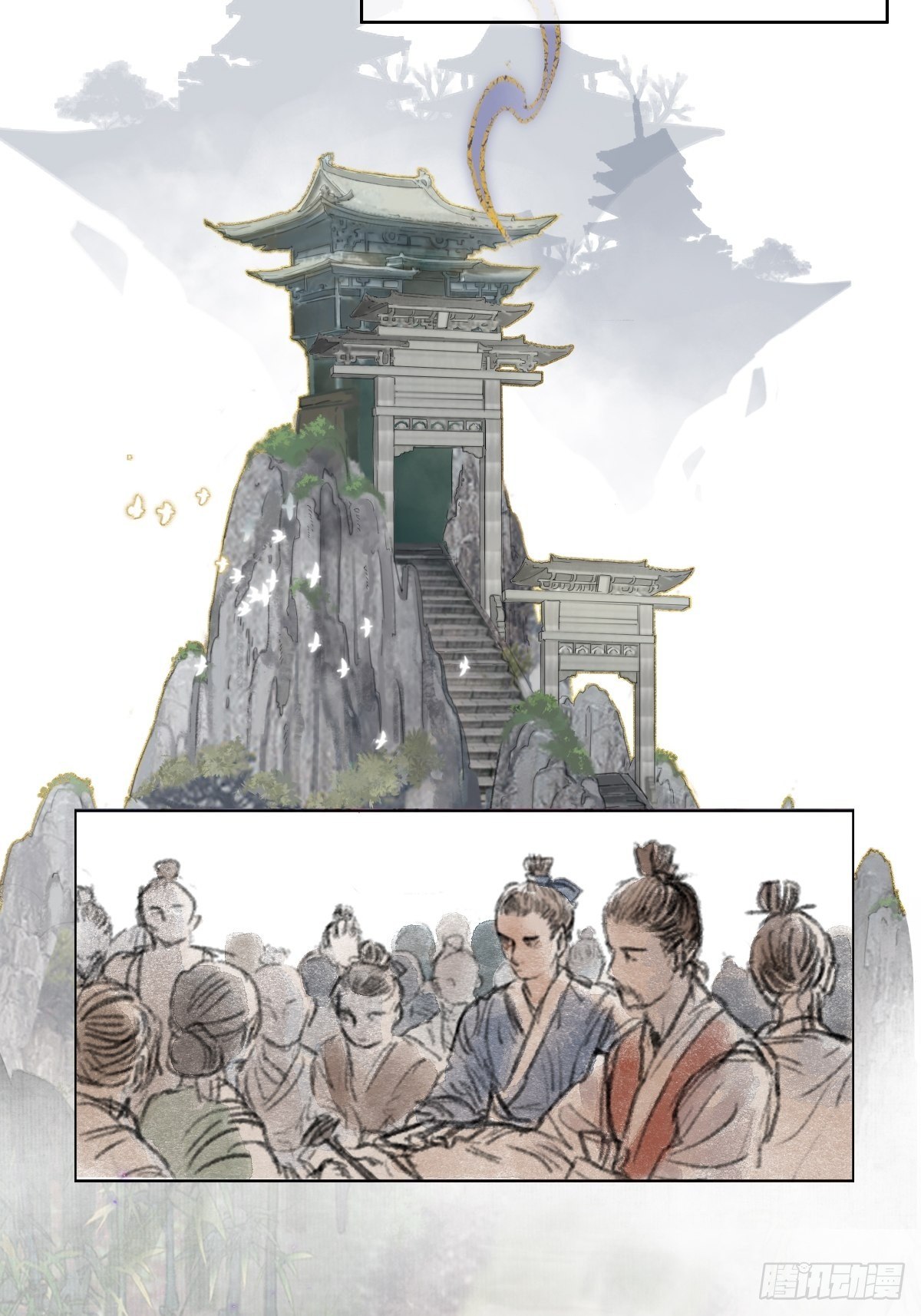 真正的序章-第5话