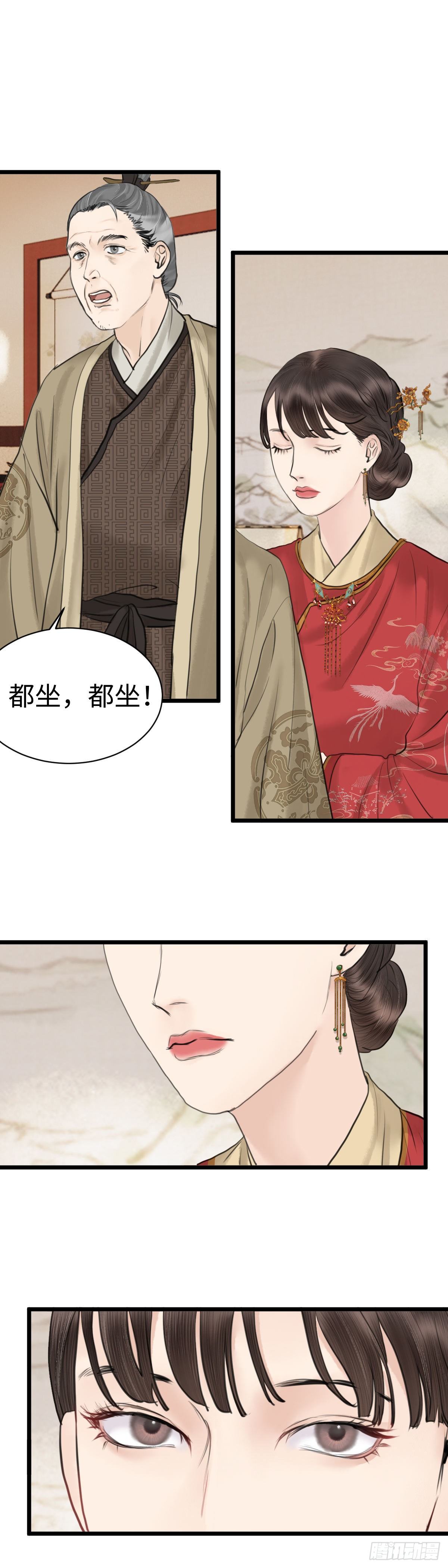 第三十七话-第43话