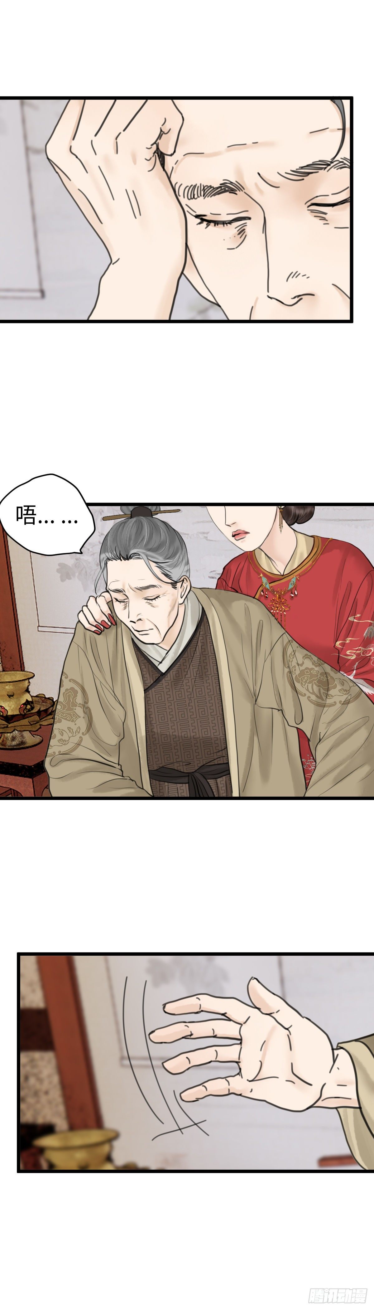 第三十七话-第43话