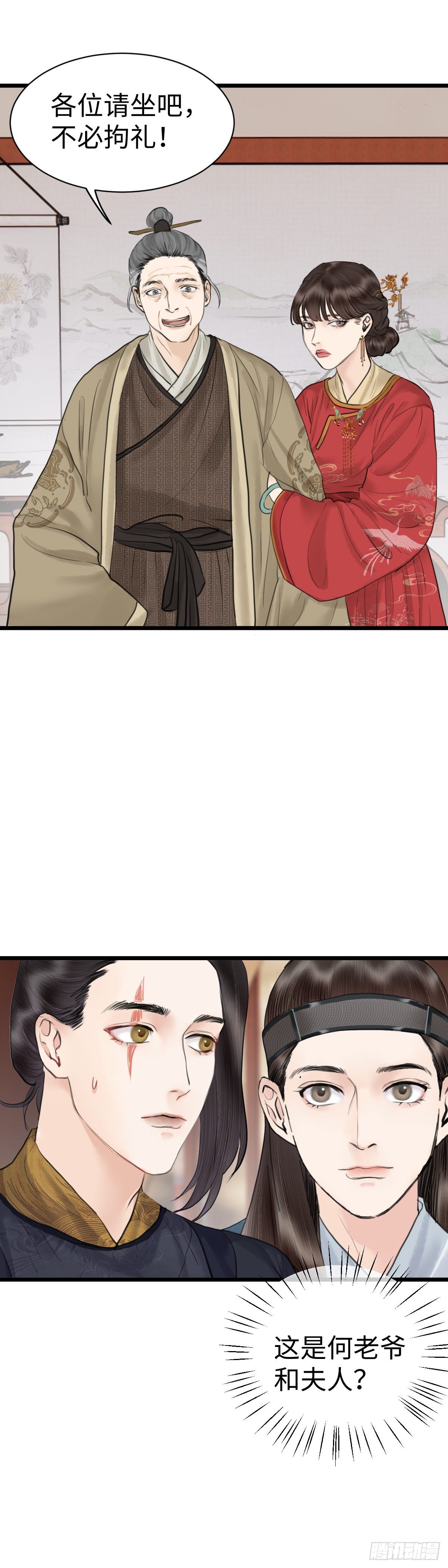 第三十七话-第43话