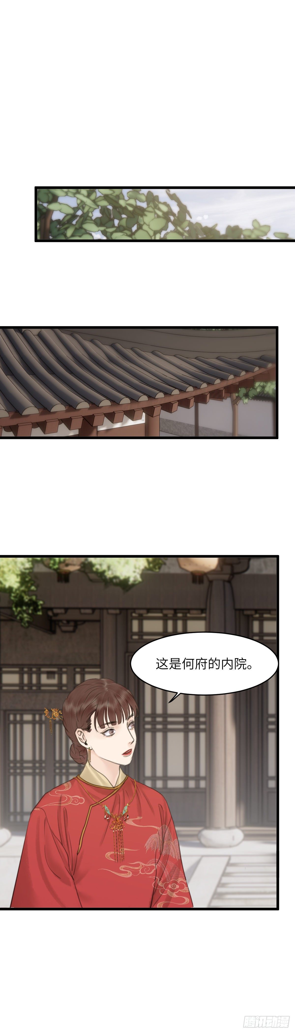 第四十五话  噩梦的源头（中）-第51话