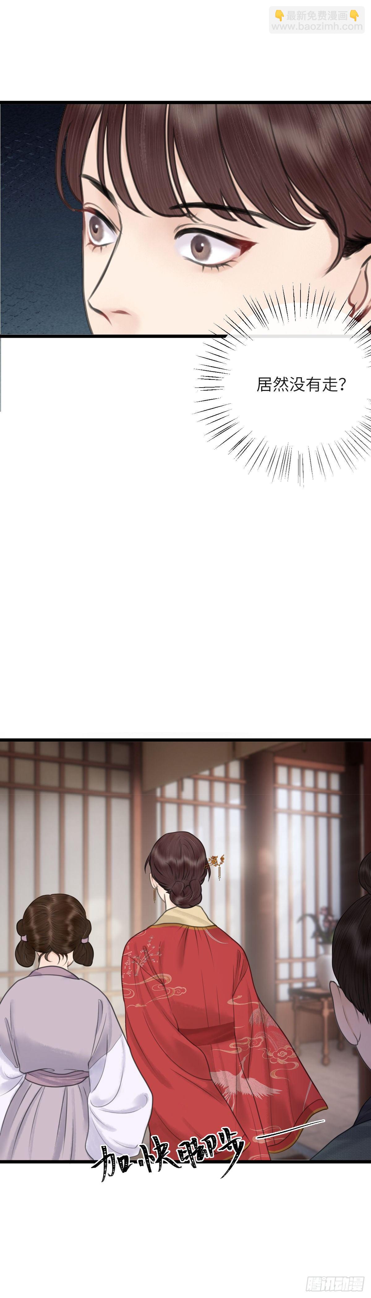 第四十五话  噩梦的源头（中）-第51话