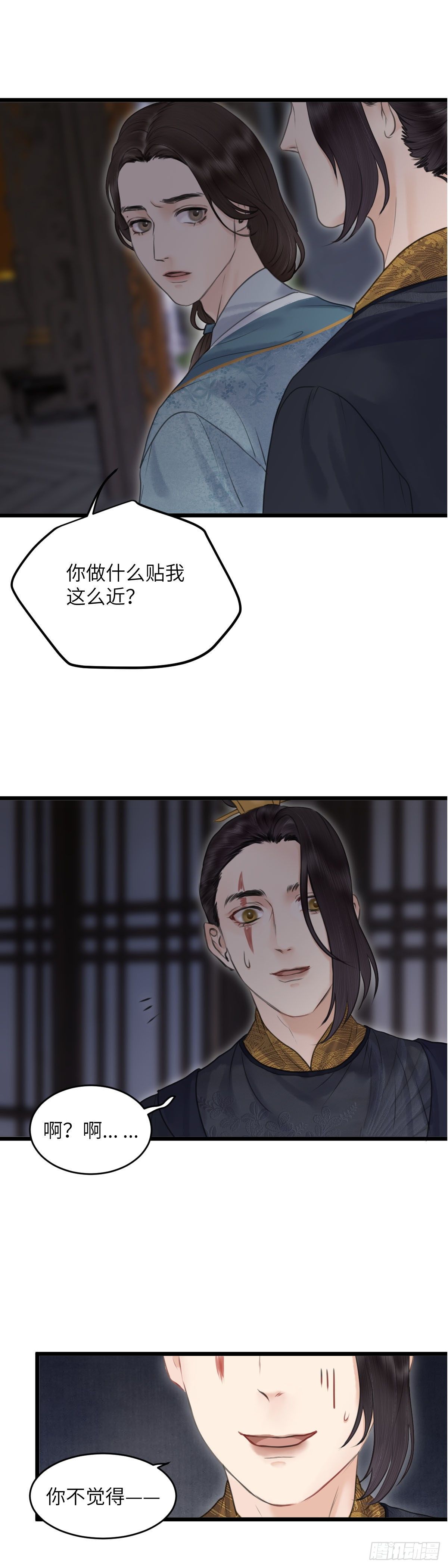 第四十九话 夫人（下）-第55话