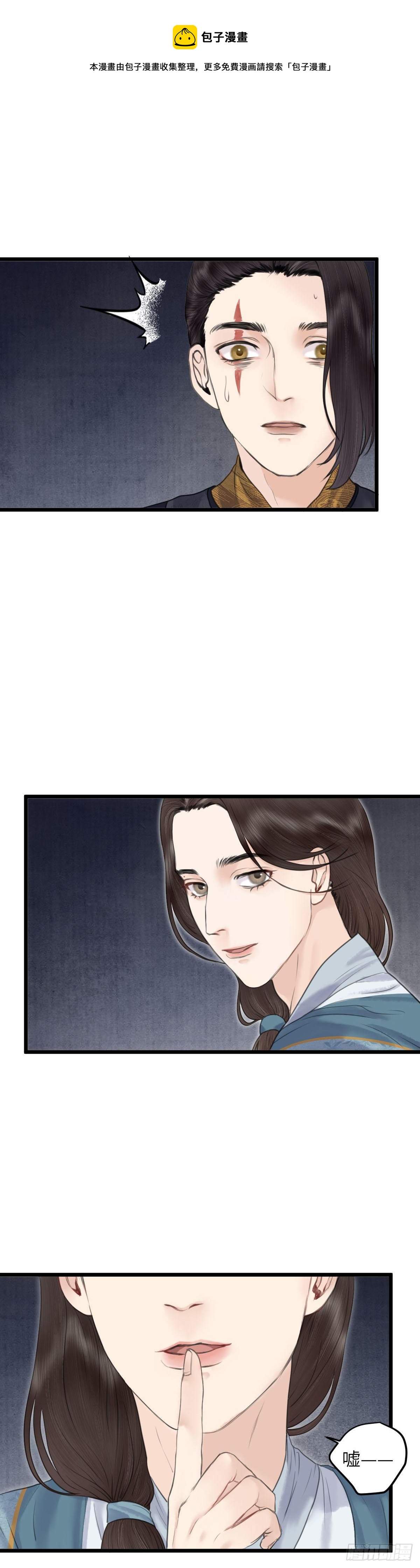 第四十九话 夫人（下）-第55话