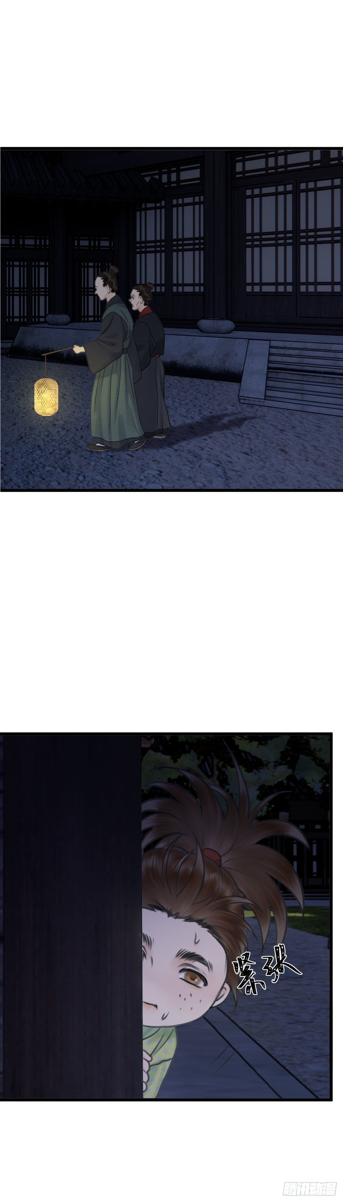 第四十九话 夫人（下）-第55话