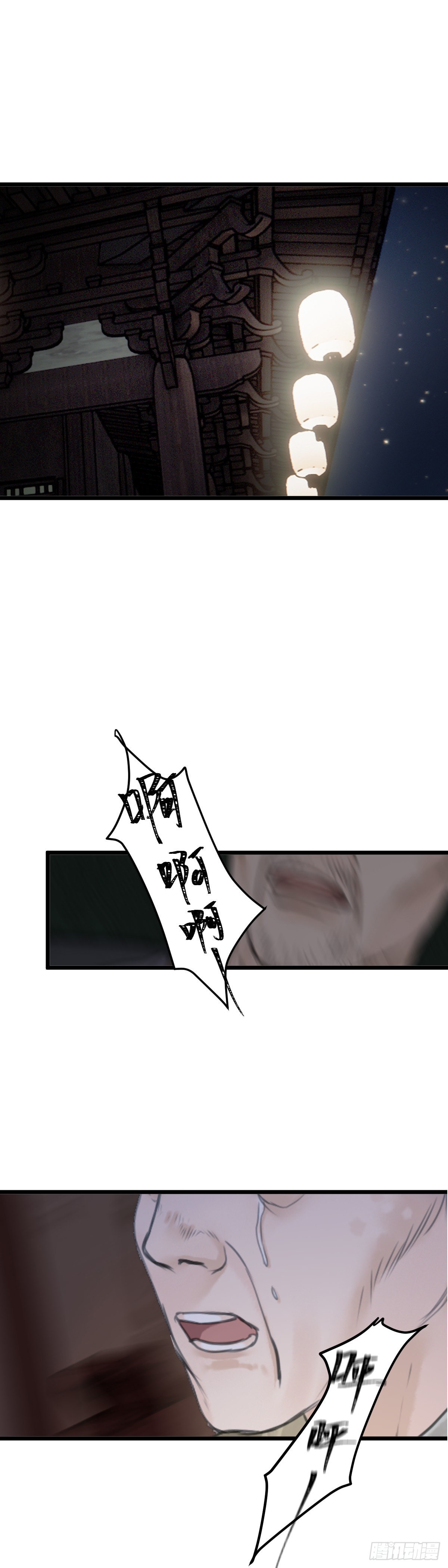 第五十一话 魂无归处 （中）-第57话