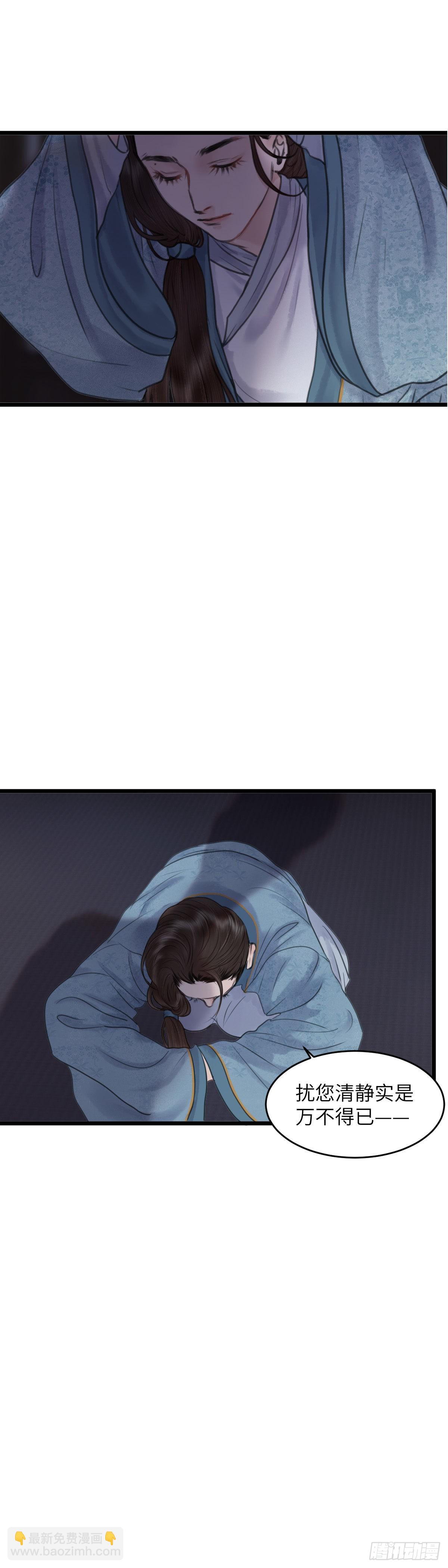 第五十一话 魂无归处 （中）-第57话