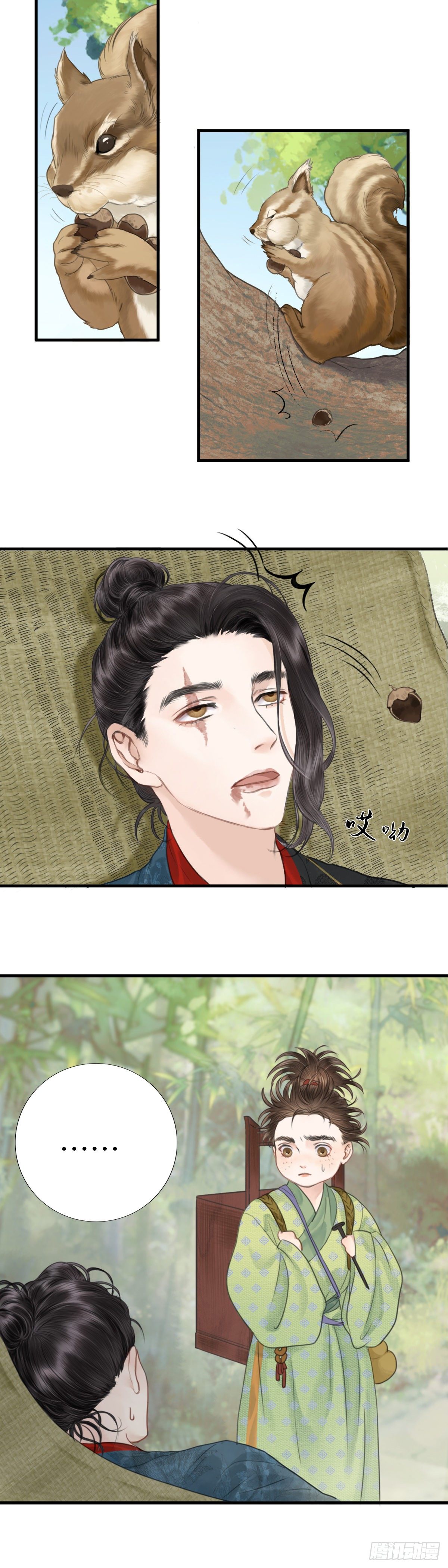 第二话  寻人-第7话