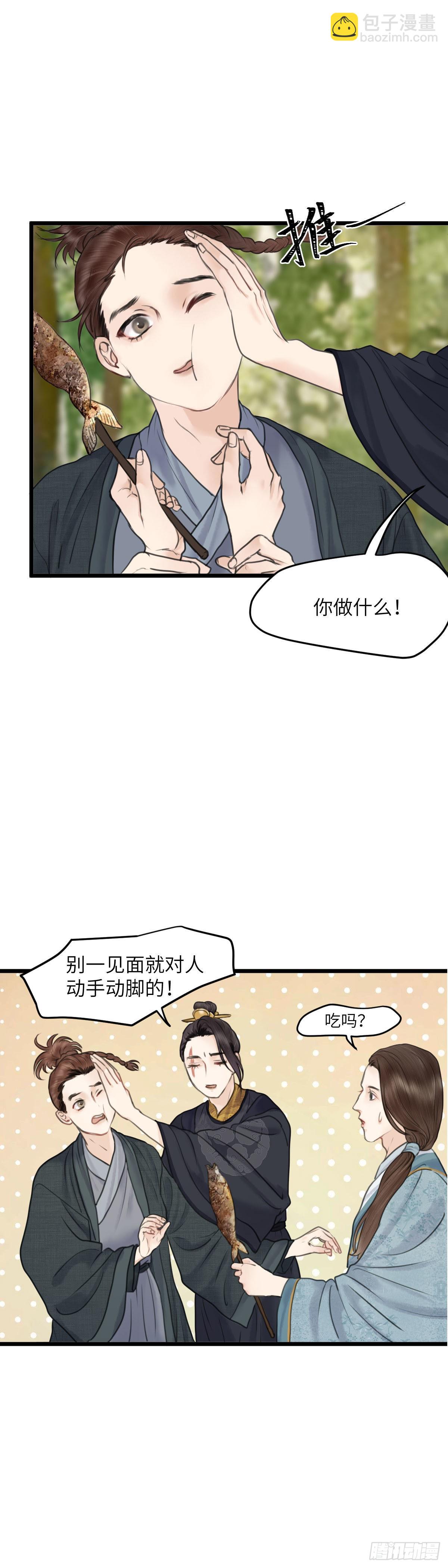 第五十七话 兄弟（下）-第63话