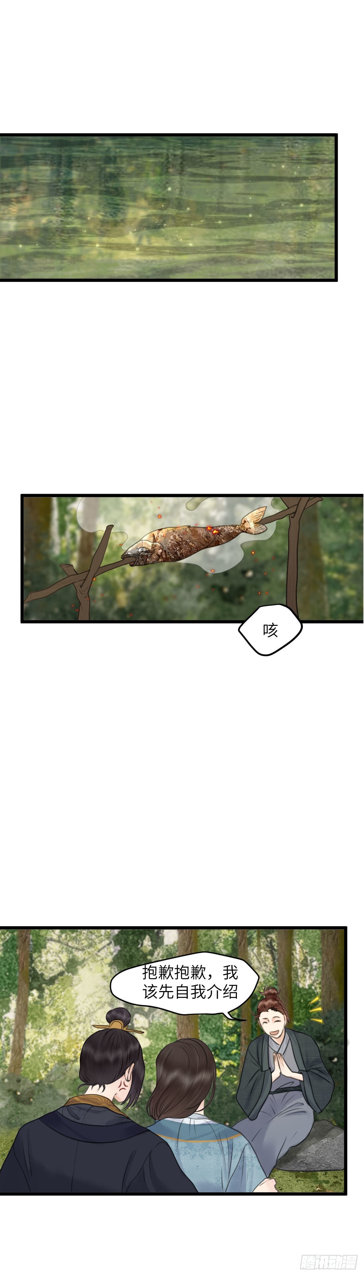 第五十七话 兄弟（下）-第63话