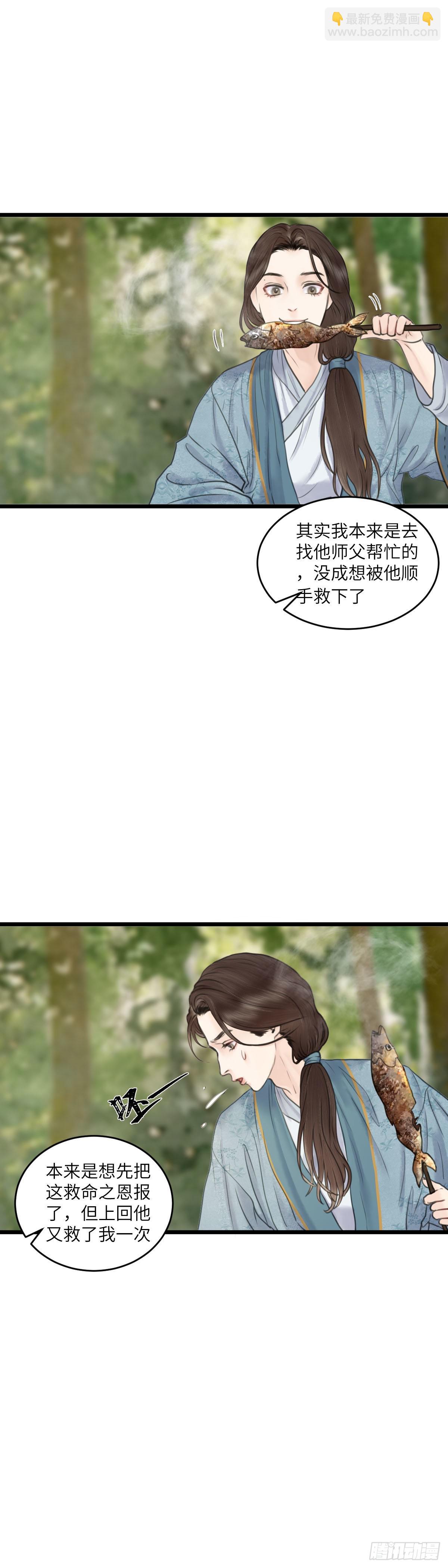 第五十七话 兄弟（下）-第63话