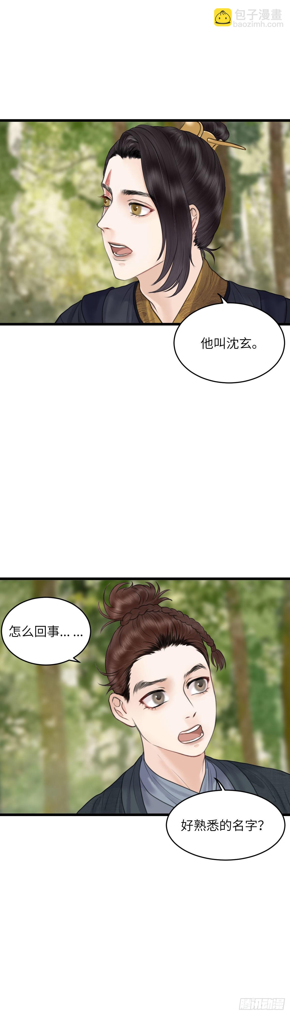 第五十七话 兄弟（下）-第63话