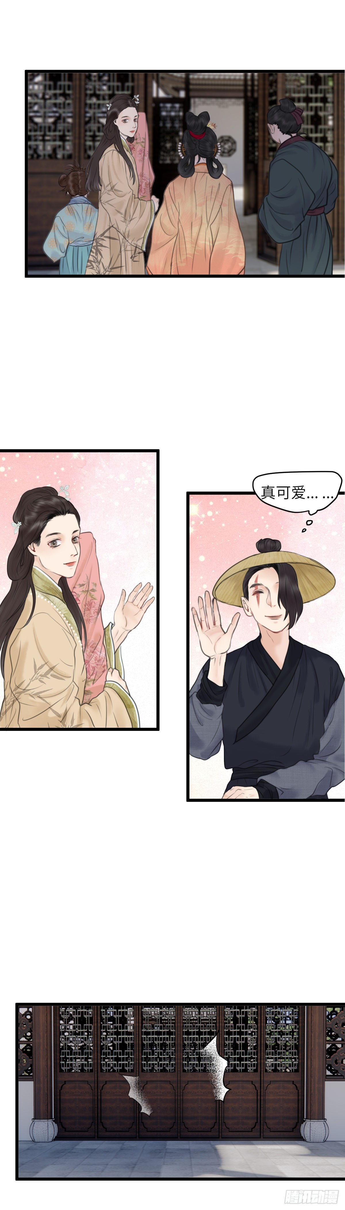 第61话 潜入百花宴（中）-第67话