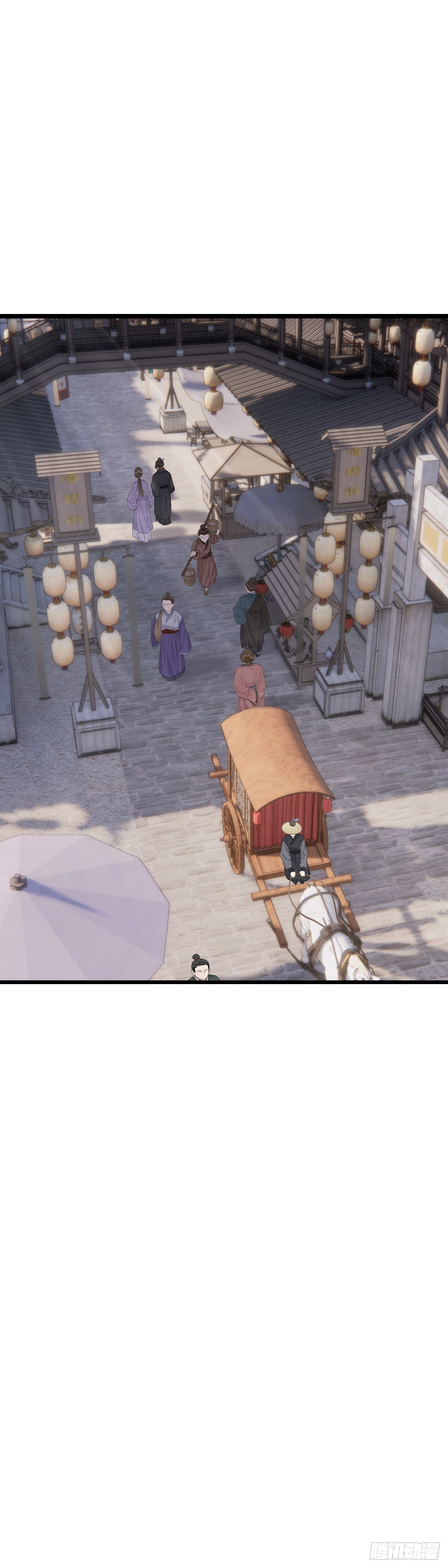 第61话 潜入百花宴（中）-第67话