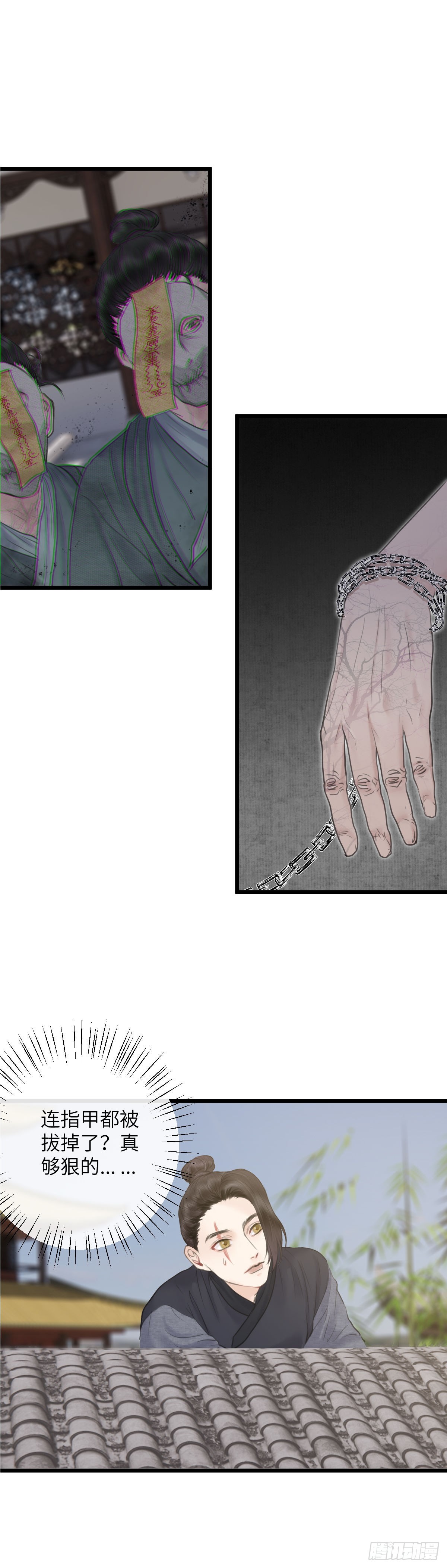 第六十三话 知府之女-第69话