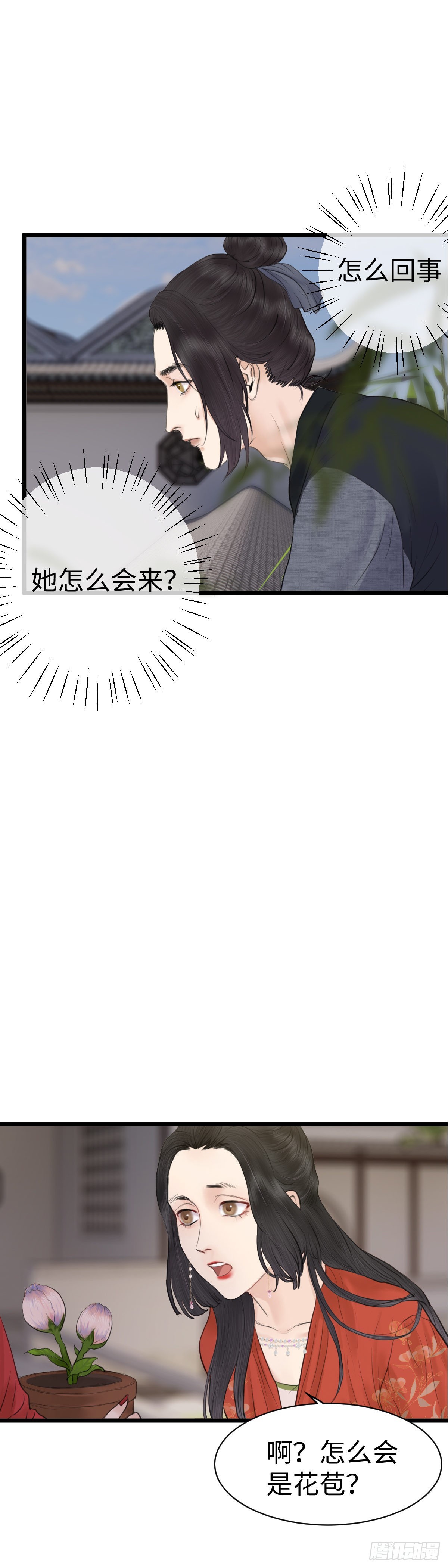 第六十三话 知府之女-第69话