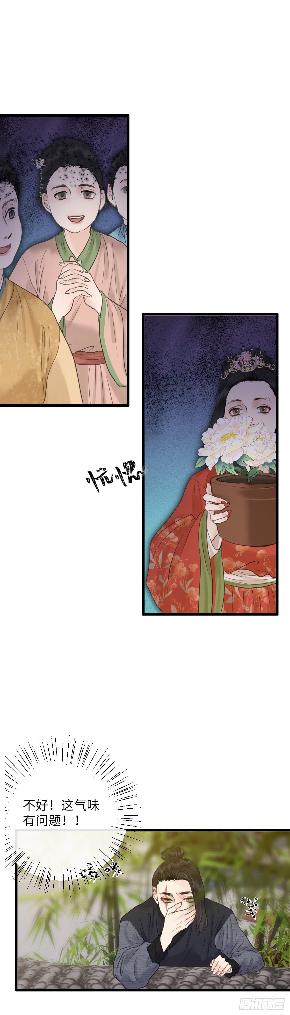 第六十五话 突变（上）-第71话