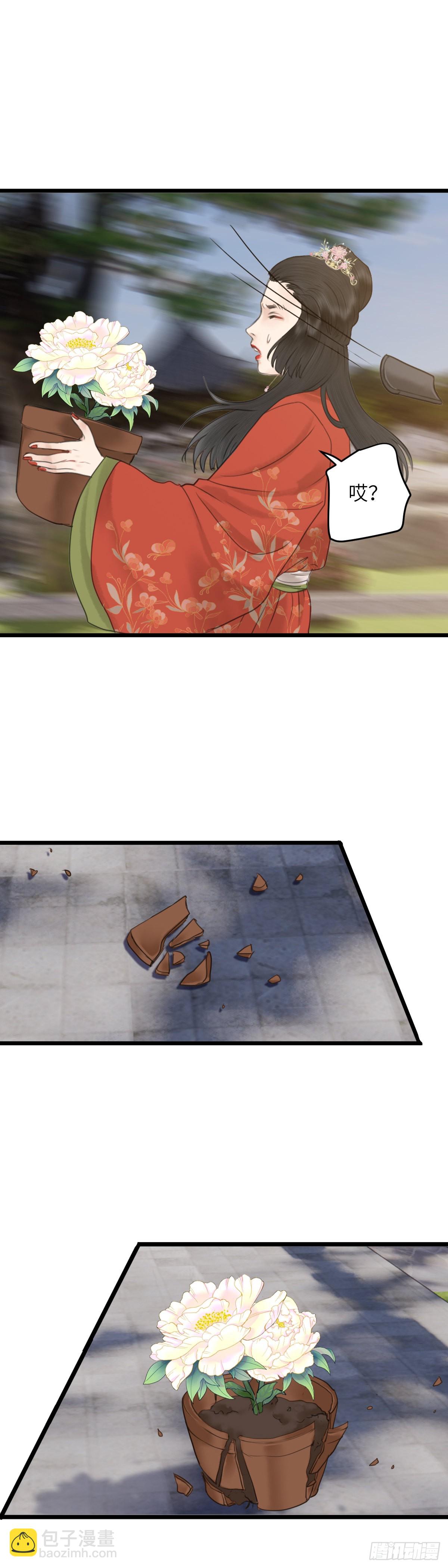 第六十五话 突变（上）-第71话