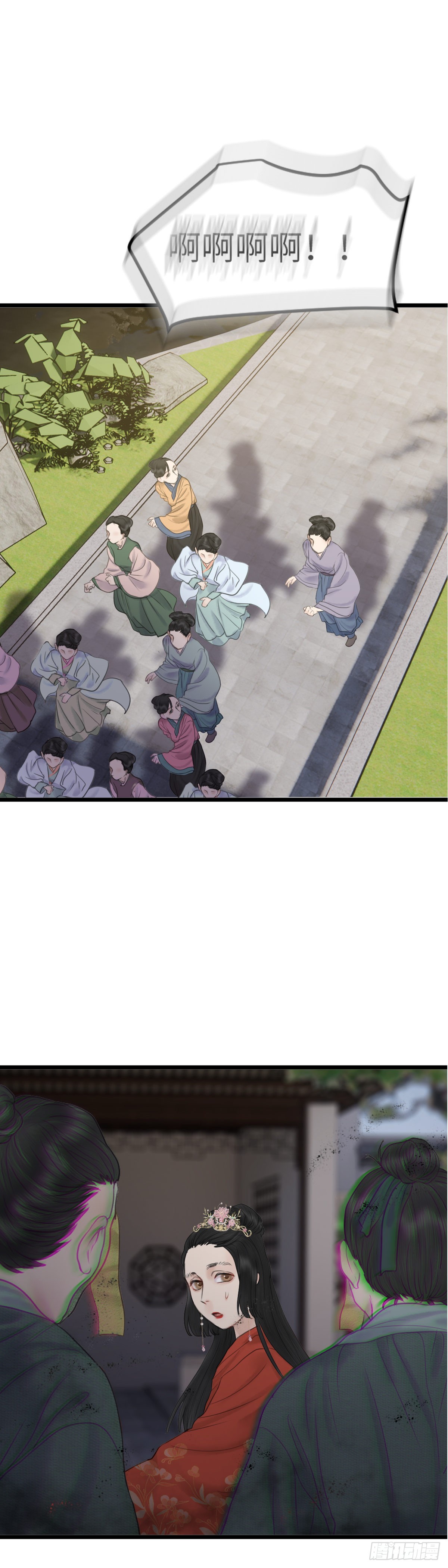 第六十五话 突变（上）-第71话