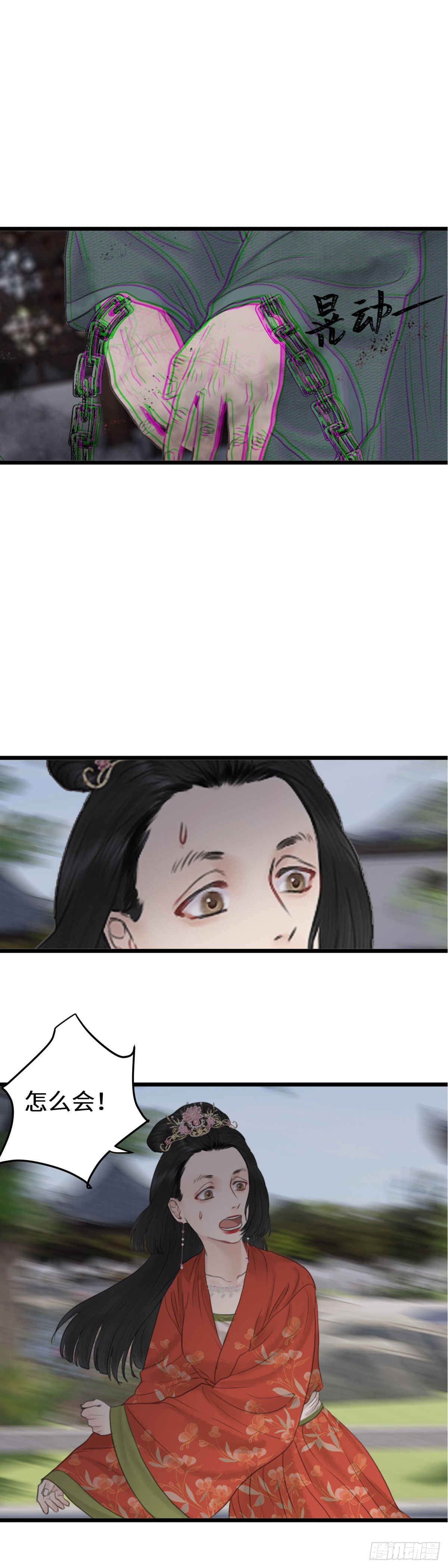 第六十五话 突变（上）-第71话