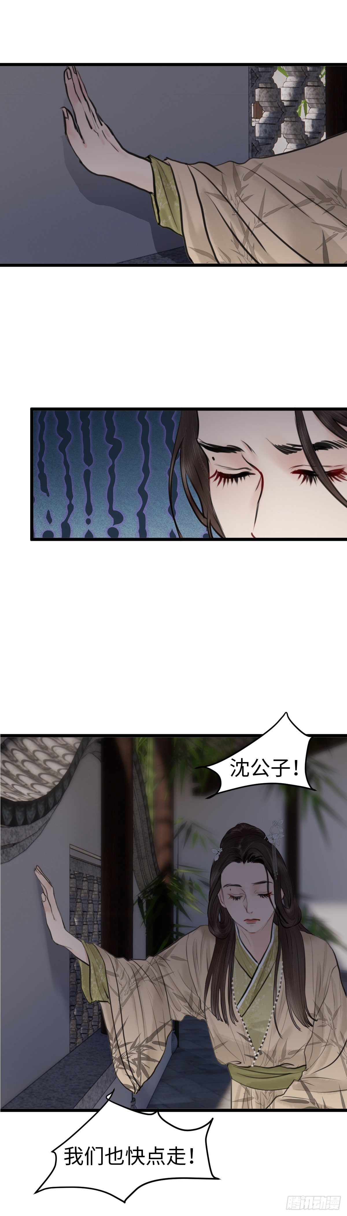 第六十七话 突变（下）-第73话