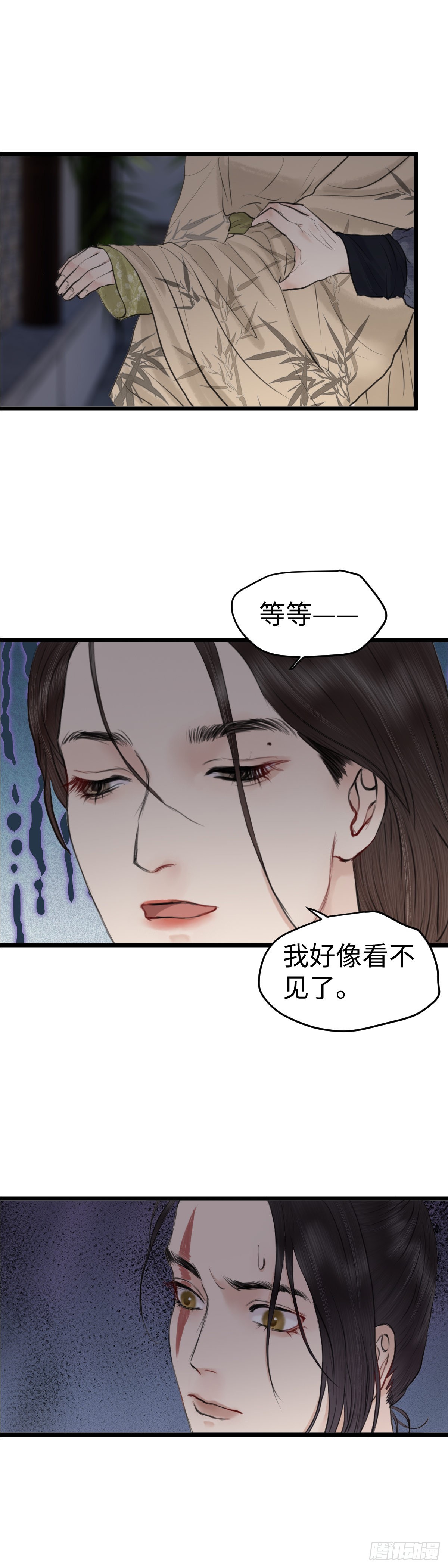 第六十七话 突变（下）-第73话